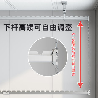 蝶缘双层晾衣杆阳台顶装防风固定晾衣架铝合金衣架凉晒衣杆晒被子 上自锁下自锁双杆2.04米【黑色】 【双底座高30CM】