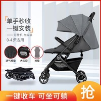 gb 好孩子 婴儿推车轻便折叠口袋车可坐可躺宝宝遛娃婴儿车可登机伞车D616H