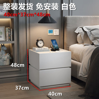 琉滋床头柜保险一体2023卧室现代免安装2023卧室创意组合收纳 40CM白色 免安装整装发货