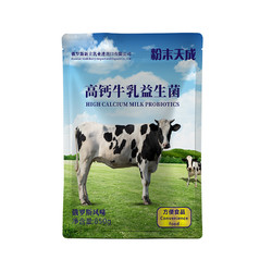 xiangchang 香畅 进口高钙牛乳粉 850g