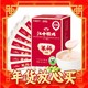 春节年货礼盒、88VIP：江中食疗 江中猴姑米稀奶味21天装210g*3盒养胃过年礼盒定制款