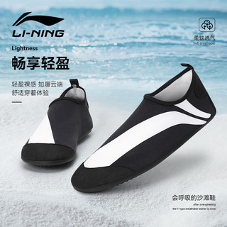 LI-NING 李宁 浮潜鞋沙滩鞋男女赤足贴肤软鞋防滑涉水用品067黑色XXL(41-42)