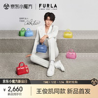 FURLA 芙拉 [王俊凯同款][龙年限定]FURLA芙拉CANDY女士迷你波士顿包 深蓝色-海报款