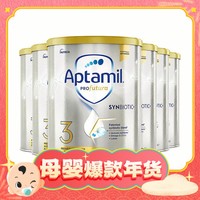 Aptamil 爱他美 白金澳洲版 婴幼儿奶粉 3段 900g*6罐