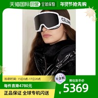 香港直邮潮奢 Celine 女士铆钉滑雪镜