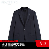 太平鸟男装 秋季修身套西男士时尚西装B1BAC1X09 藏蓝 L