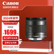 Canon 佳能 Panasonic 松下 100-300mm F4.0-5.6Ⅱ微单相机长焦变焦镜头 M43卡口