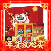 春节年货礼盒、88VIP：徐福记 小叭叭混合口味沙琪玛礼盒1315g/盒