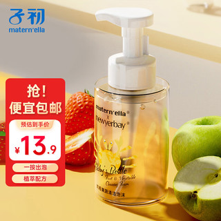 子初 宝宝奶瓶果蔬清洁泡沫350ml/瓶