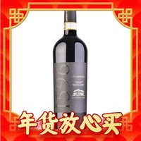 高性价比佳酿：阿迪米诺酒庄 古马雷诺 2015年份 珍藏 干红葡萄酒 750ml 单瓶装