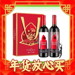 TORRE ORIA 奥兰小红帽橡木桶干红葡萄酒（五号）双支礼盒