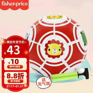 Fisher-Price 新客专享！宝宝足球- 红色狮子(直径18cm)