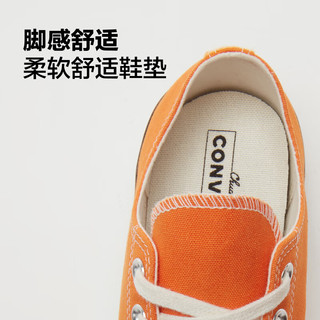 CONVERSE 匡威 1970S男女低帮帆布鞋活力橙橘色A11445C A11445C 39.5