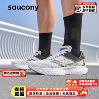 索康尼（SAUCONY）男鞋24春菁华KINVARA 14跑鞋透气轻便运动鞋耐磨缓震跑步鞋 菁华14/白绿34 43/9.5/275mm