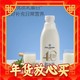  爆卖年货：One's Member 1号会员店（One's 4.0g乳蛋白鲜牛奶1kg*2瓶装 限定牧场 130mg高钙 定期送　