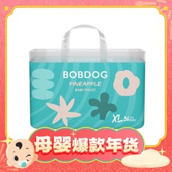 BoBDoG 巴布豆 新菠萝 拉拉裤 XL36片