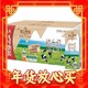 春节年货礼盒、爆卖年货：Huishan 辉山 牧场纯牛奶整箱200ml*24盒儿童学生早餐奶营养少年成人纯奶