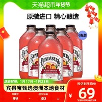 88VIP：BUNDABERG 宾得宝 澳洲宾得宝血橙6瓶网红气泡水苏打汽水果汁饮料送礼整箱