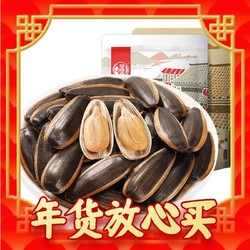 华味亨 瓜子 多个口味混合装 500g*3袋