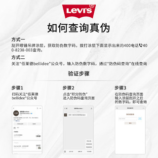 Levi's李维斯眼镜复古眉线形半框超轻近视镜架男配度数镜片 7147-FX8银灰色