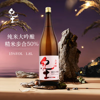 纪土（KID）纯米大吟酿清酒发酵酒纯米酒洋酒年货春节过年 纪土50纯米大吟酿720ml