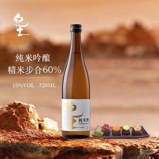 纪土（KID）纯米大吟酿清酒发酵酒纯米酒洋酒年货春节过年 纪土60纯米酒1.8L