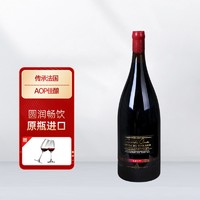 Ardeche 阿尔岱雪 法国精选维瓦莱山坡干红葡萄酒原瓶进口AOP级红酒自饮 1