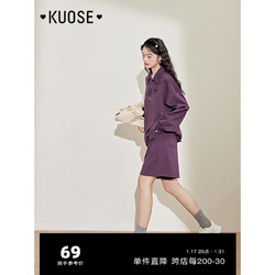 KUOSE 阔色 美式学院风卫衣休闲裤两件套装女翻领长袖短裤子 紫色裤子8004 S