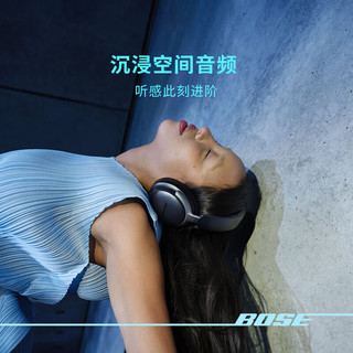 Bose QuietComfort 消噪耳机Ultra-沙丘灰 头戴式无线蓝牙降噪 沉浸音乐体验 刘宪华代言【新年】