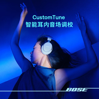 Bose QuietComfort 消噪耳机Ultra-沙丘灰 头戴式无线蓝牙降噪 沉浸音乐体验 刘宪华代言【新年】