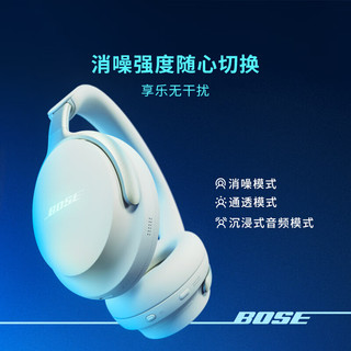 Bose QuietComfort 消噪耳机Ultra-沙丘灰 头戴式无线蓝牙降噪 沉浸音乐体验 刘宪华代言【新年】