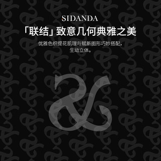 SIDANDA四件套100支全棉色织提花长绒棉纯棉贡缎床单床笠轻奢 鸣沙灰 床笠款适用于1.8米床200*230被芯