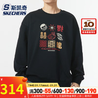 斯凯奇（SKECHERS）男装 2024春季跑步训练运动服户外时尚休闲卫衣套头衫 L124M013-0018 2XL(185/100A)