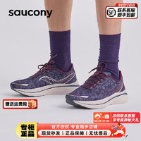 索康尼（SAUCONY）男鞋 24春啡速3竞速跑鞋稳定支撑运动鞋耐磨减震跑步鞋 啡速3/兰紫红 40/7/250mm