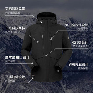 探路者（TOREAD）三合一冲锋衣防风保暖户外外套套羽绒多功能防护登山服23年 黑色 XXL