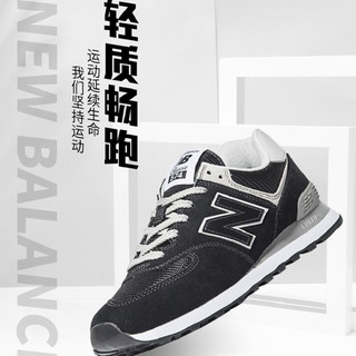 NEW BALANCE男鞋女鞋 23时尚574系列运动鞋子耐磨透气低帮撞色休闲鞋子 ML574EVB-D 38.5