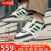 阿迪达斯 （adidas）三叶草男鞋运动鞋 24春休闲运动鞋潮流时尚透气休闲板鞋 白色/黑色/绿色/灰色/晒图【10 46/内长285mm