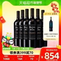 88VIP：红魔鬼 智利原瓶进口红酒干露红魔鬼窖藏红葡萄酒赤霞珠干红750ml