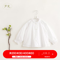 MARC&JANIE【马克珍妮 芦芙】女童提花圆点花边立领衬衫纯棉衬衣春款240170 贝壳白 90cm