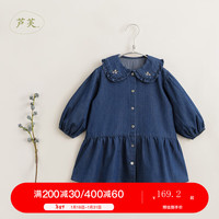 MARC&JANIE【马克珍妮 芦芙】女童娃娃领绣花牛仔连衣裙儿童裙子春款240163 深水蓝 90cm