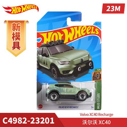 Hot Wheels 风火轮 合金车模 沃尔沃 XC40