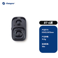 Fotopro 富图宝 BT-6  支持点赞翻页拍照视频手机蓝牙遥控器 黑色