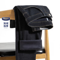 杉杉加绒加厚牛仔裤男士秋冬商务休闲保暖舒适柔软直筒裤抗皱耐磨裤子 黑色 30(170/76A)