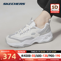 斯凯奇（Skechers）女鞋 春季运动鞋时尚潮流户外休闲鞋复古厚底老爹鞋熊猫鞋 896144-WGY 37.5/245mm