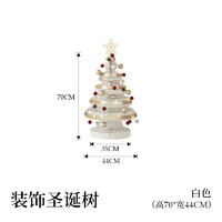 十八纸圣诞树装饰摆件2023迷你圣诞树大型折叠桌面圣诞节家用 A款白色70cm高