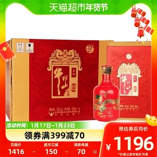 88VIP：牛栏山 百年红龙15 52%vol 浓香型白酒 500ml