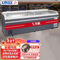 星星（XINGX）510升组合岛柜 商用大容量冷藏冷冻卧式展示柜 商超高端丸子水饺雪糕冰柜SD/SC-750BYD