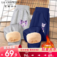 LA CHAPELLE HOMME拉夏童装女童羊羔绒裤子冬一体绒2023一体绒女孩保暖裤儿童冬 【羊羔绒长裤】fdga3 160