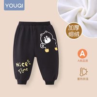 优奇宝宝加绒裤子卫衣裤6一12月婴儿大pp裤秋冬款a类加厚外穿两岁冬装 【加绒保暖】黑灰 80cm