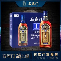 石库门 上海老酒蓝牌1号6瓶 上海黄酒 蓝标1号 喜庆黄酒 整箱包邮